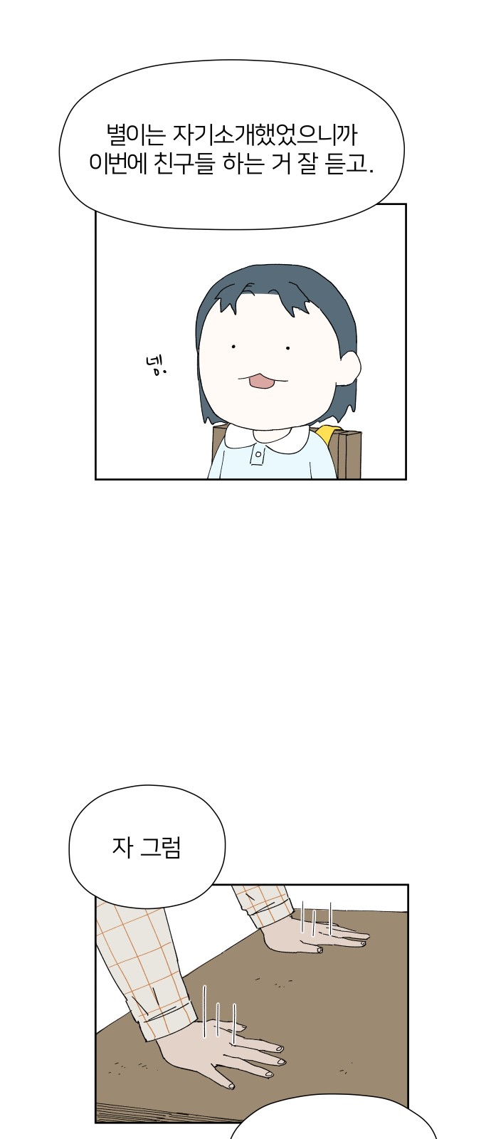 30 페이지
