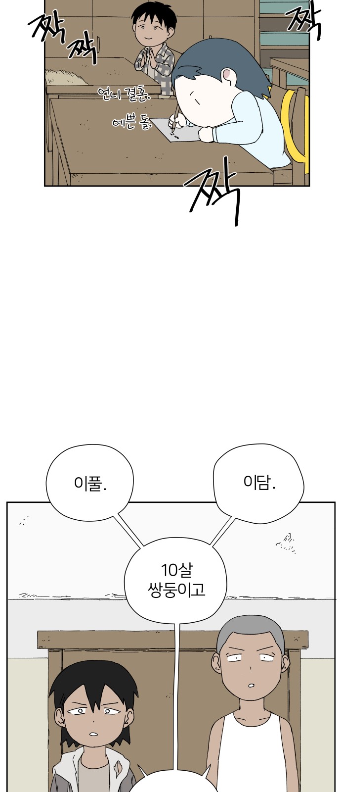 34 페이지