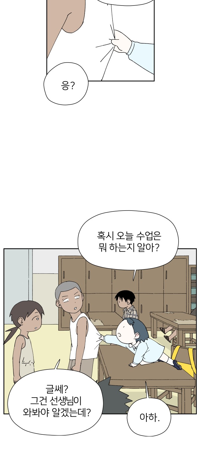 4 페이지