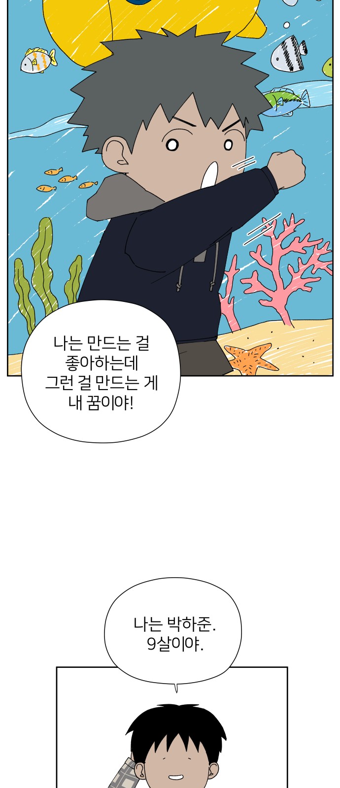 40 페이지