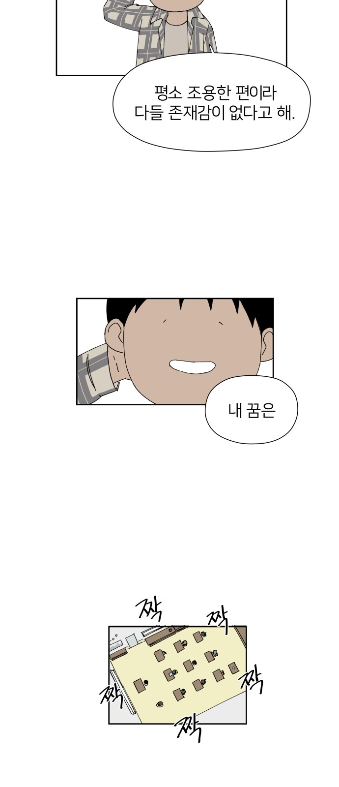 41 페이지