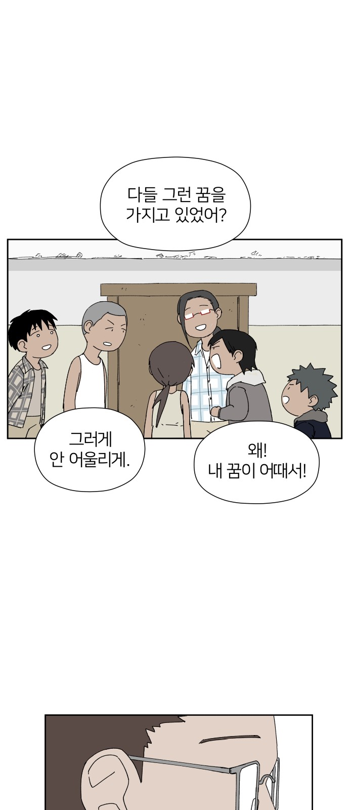 42 페이지