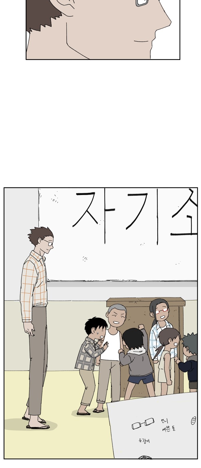 43 페이지