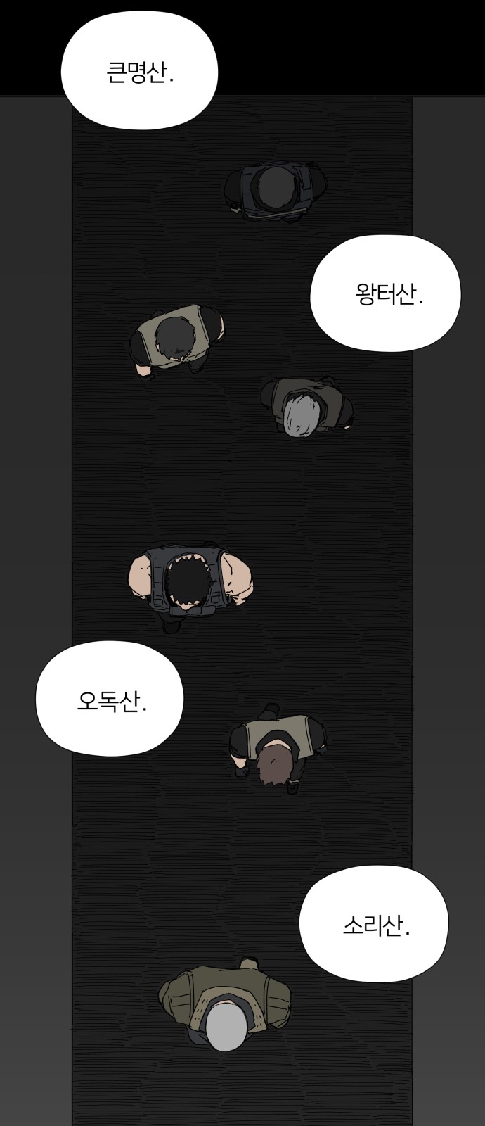 57 페이지