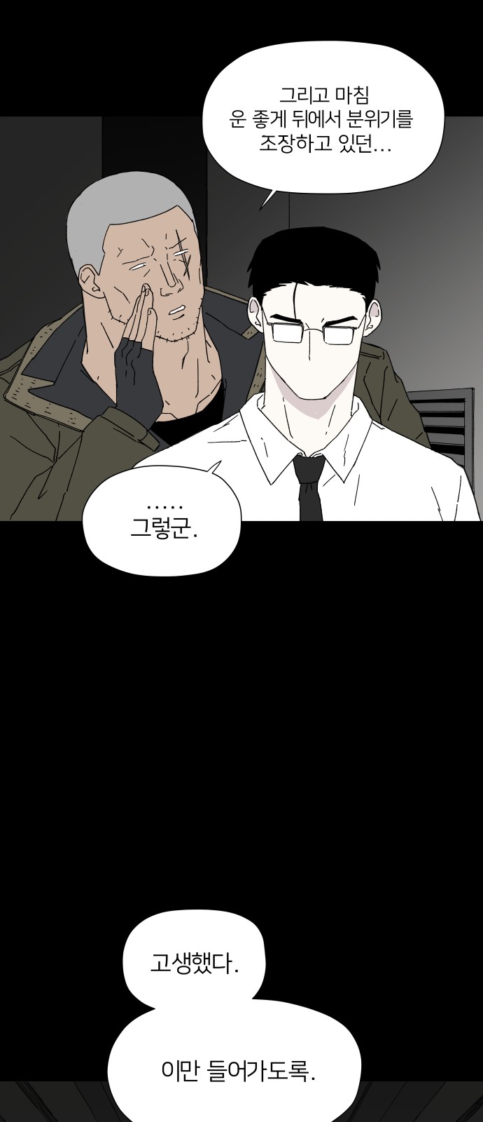 60 페이지