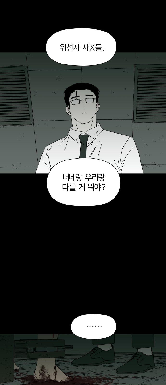 68 페이지