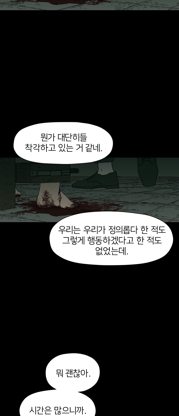 69 페이지