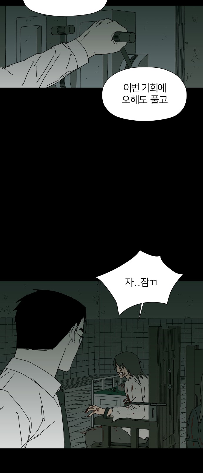 70 페이지