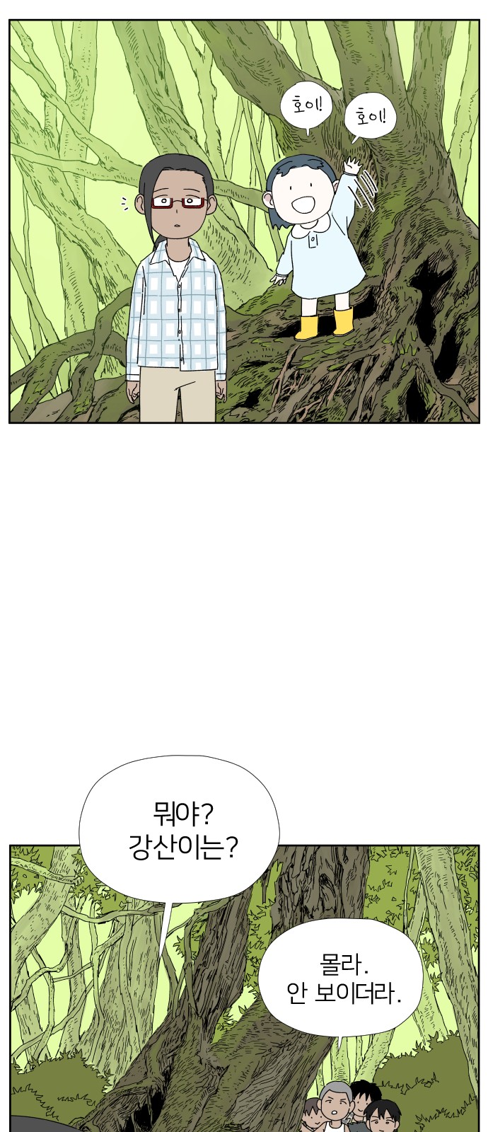 21 페이지