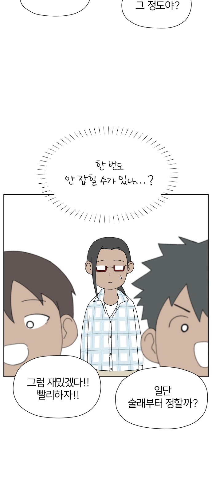26 페이지