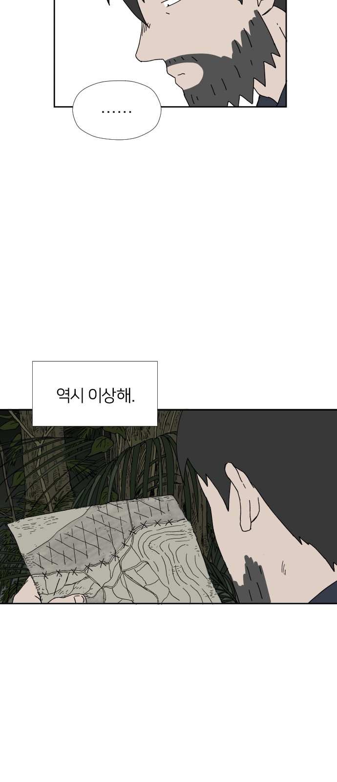 3 페이지