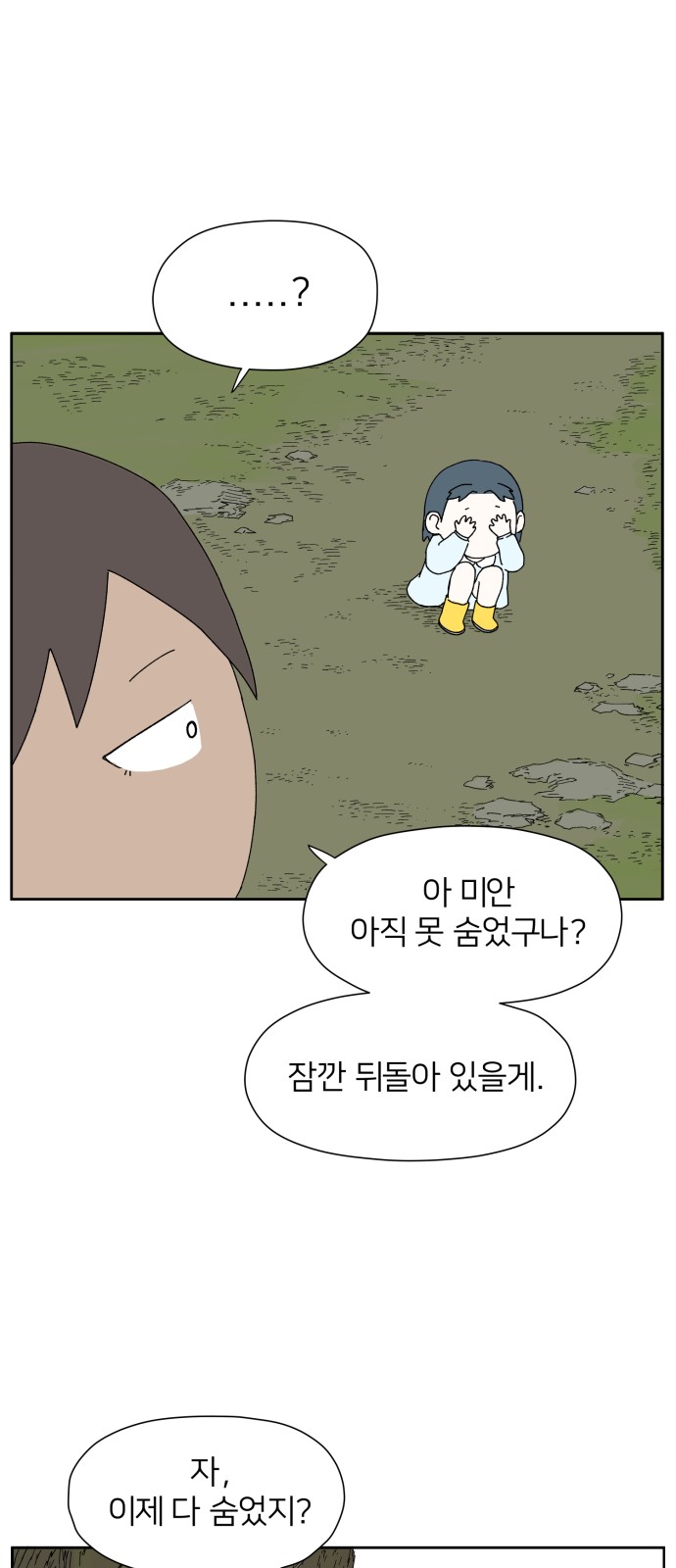 31 페이지