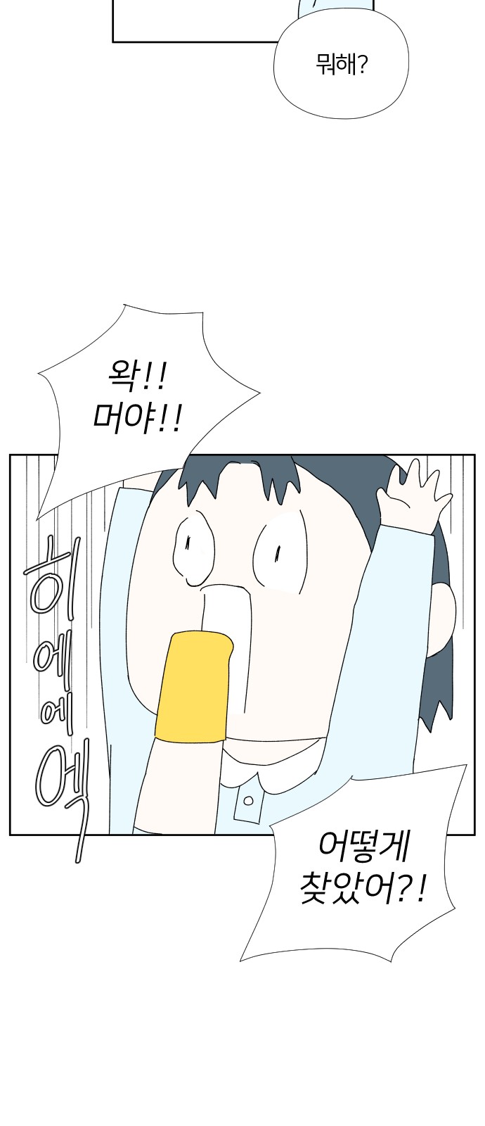 36 페이지