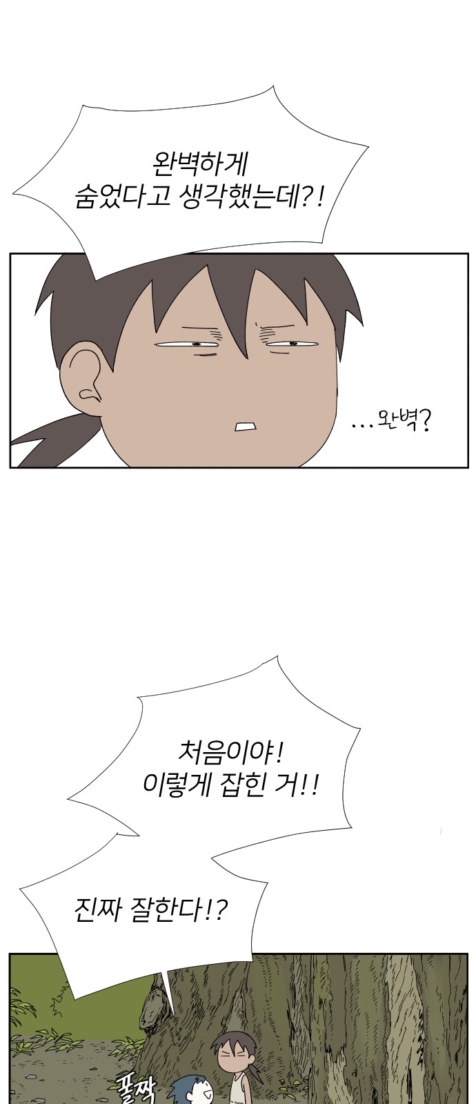 37 페이지