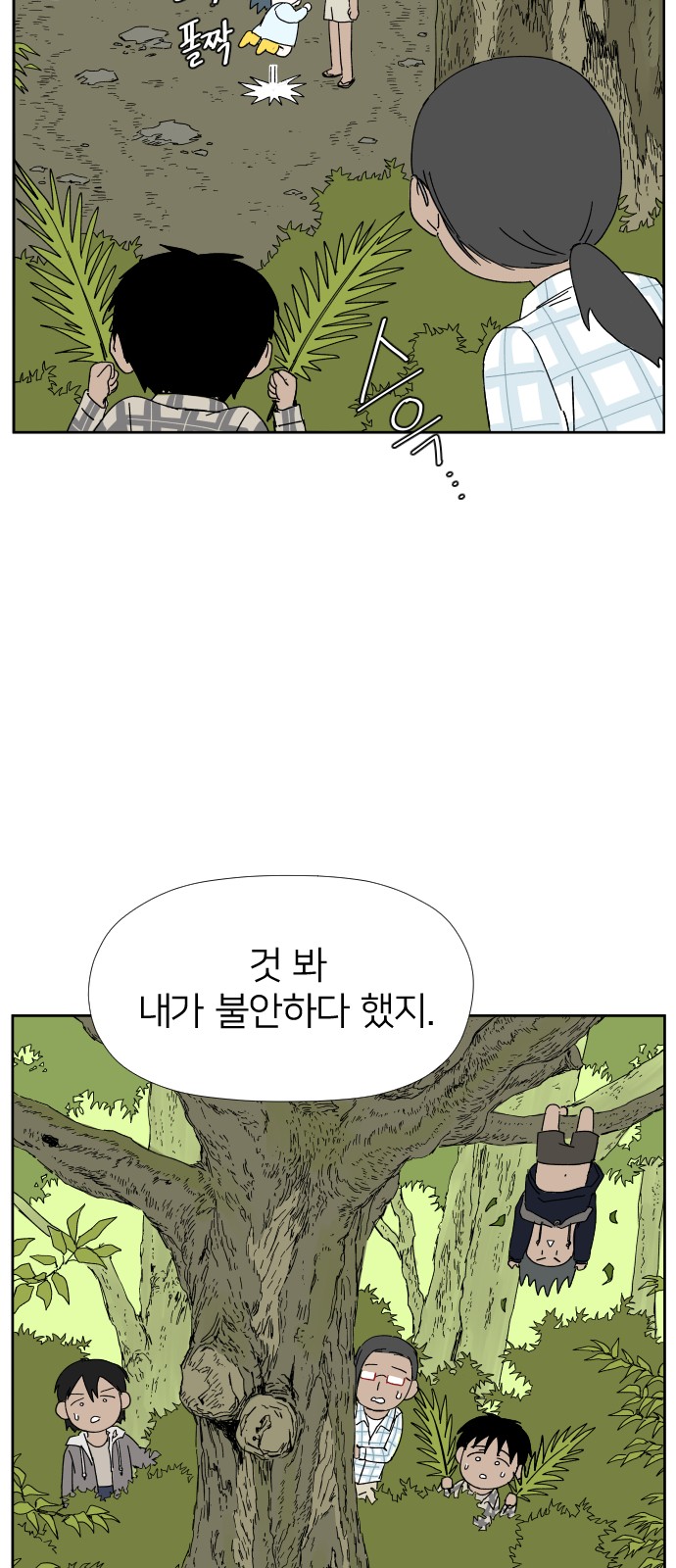 38 페이지
