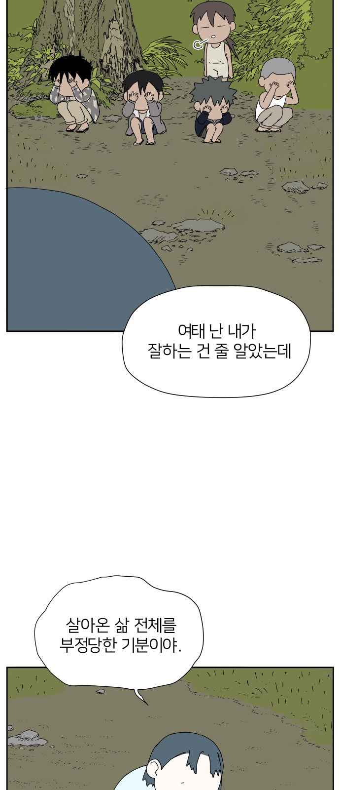 41 페이지