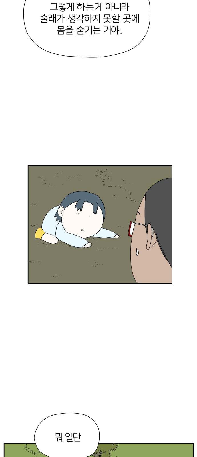 43 페이지