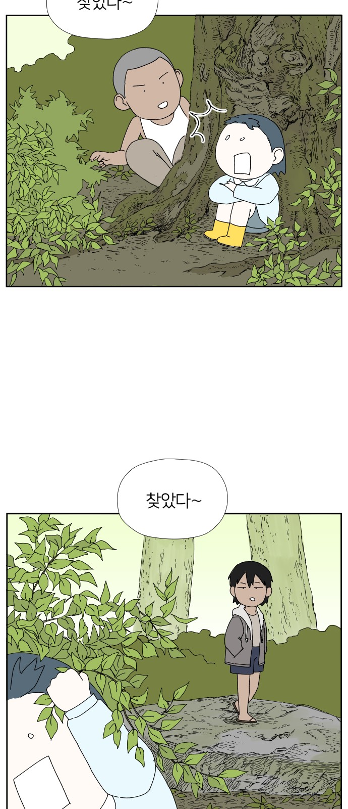 45 페이지