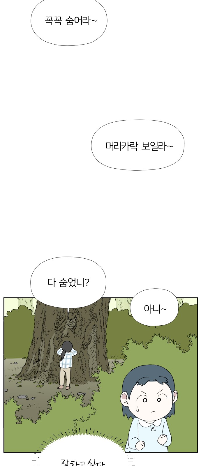 47 페이지