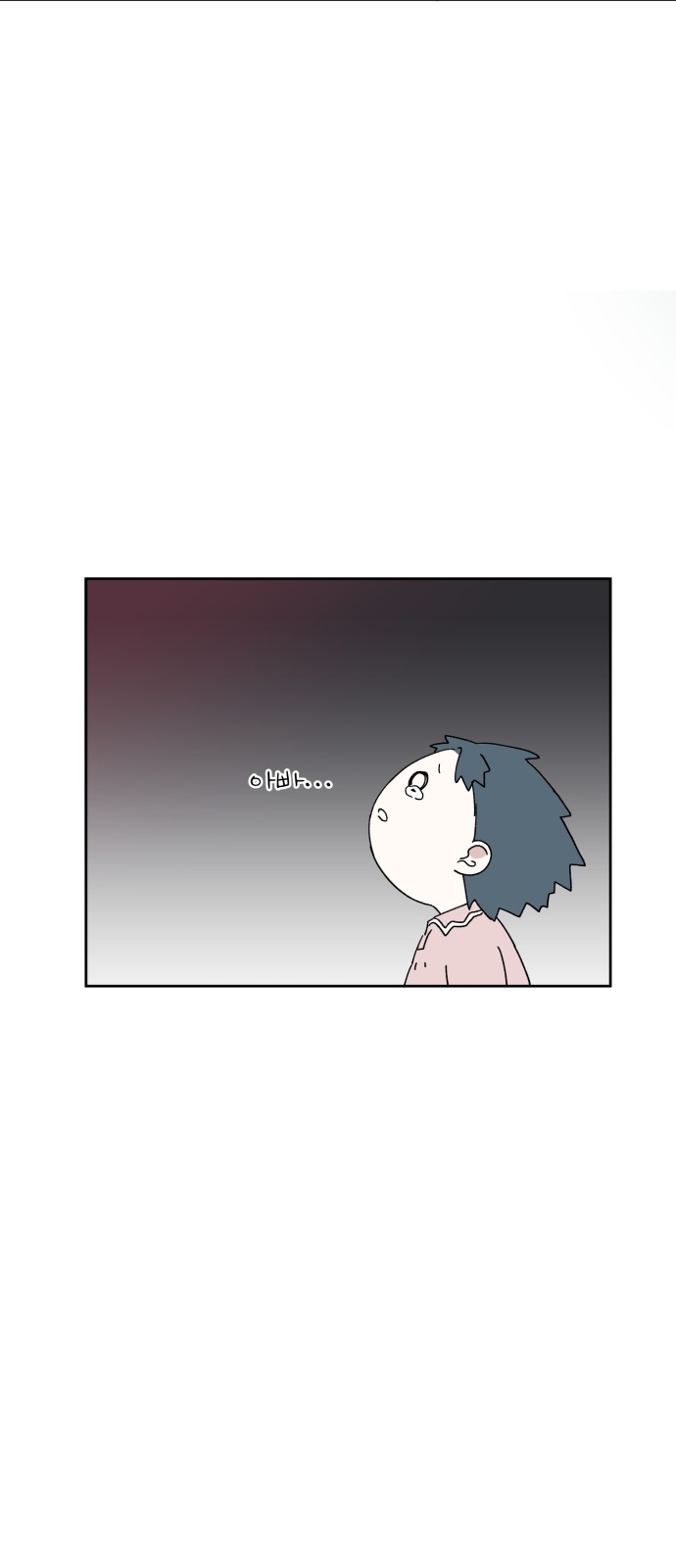 104 페이지