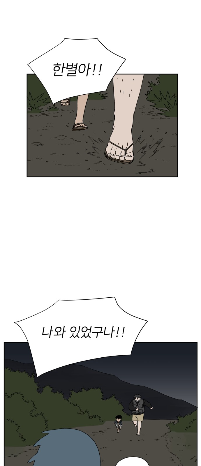 105 페이지