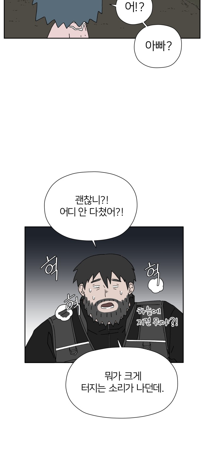 106 페이지