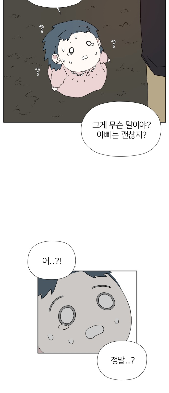 108 페이지