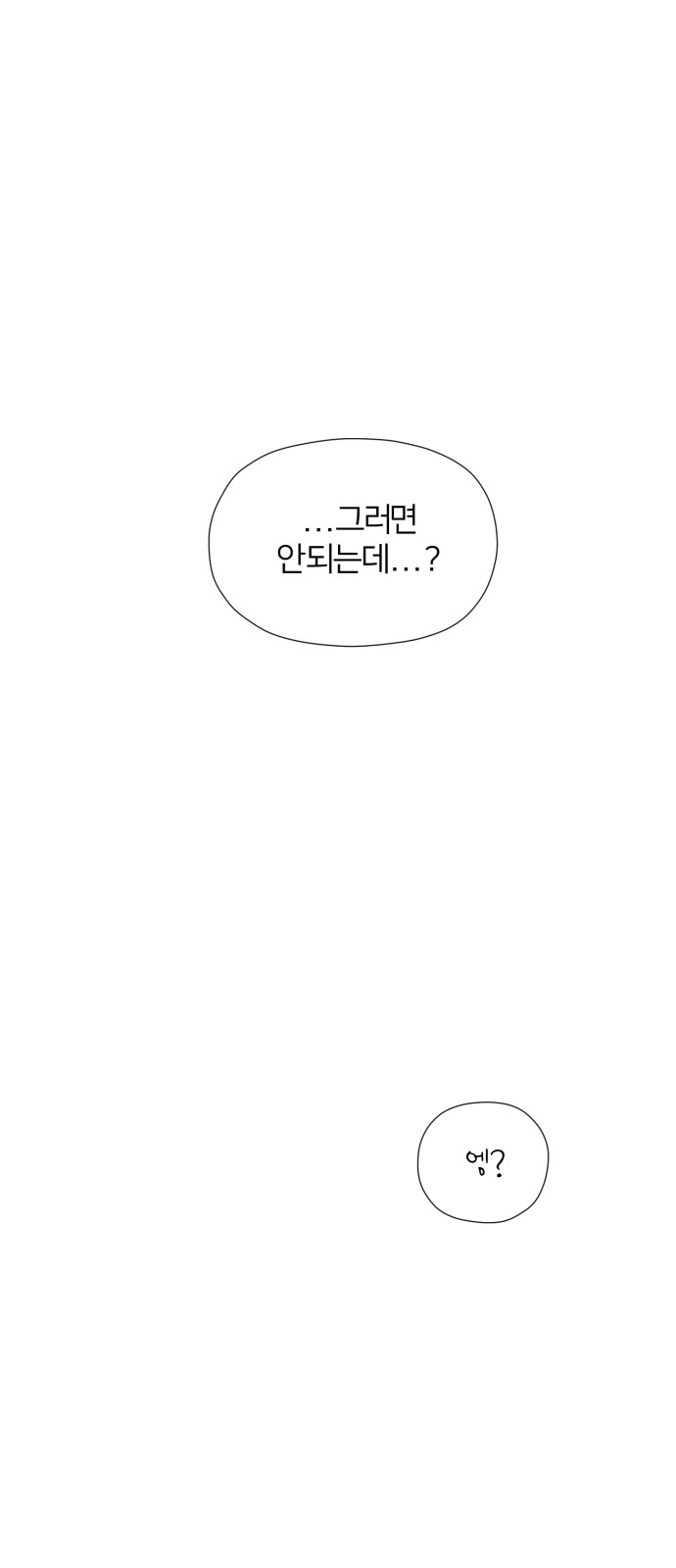 109 페이지