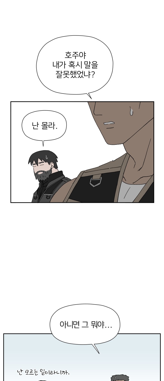 112 페이지