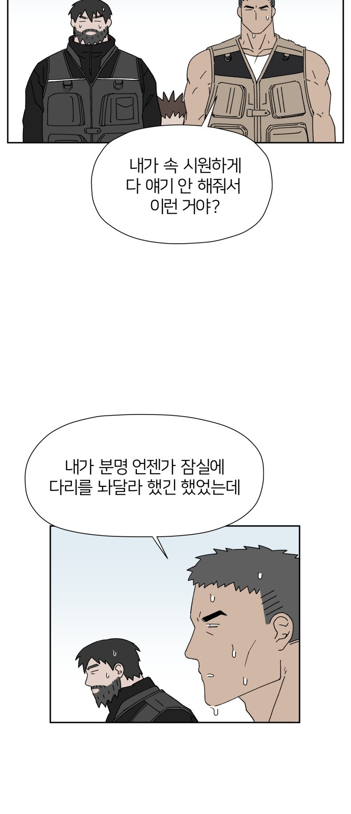 113 페이지
