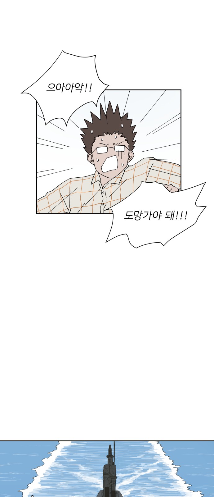 114 페이지