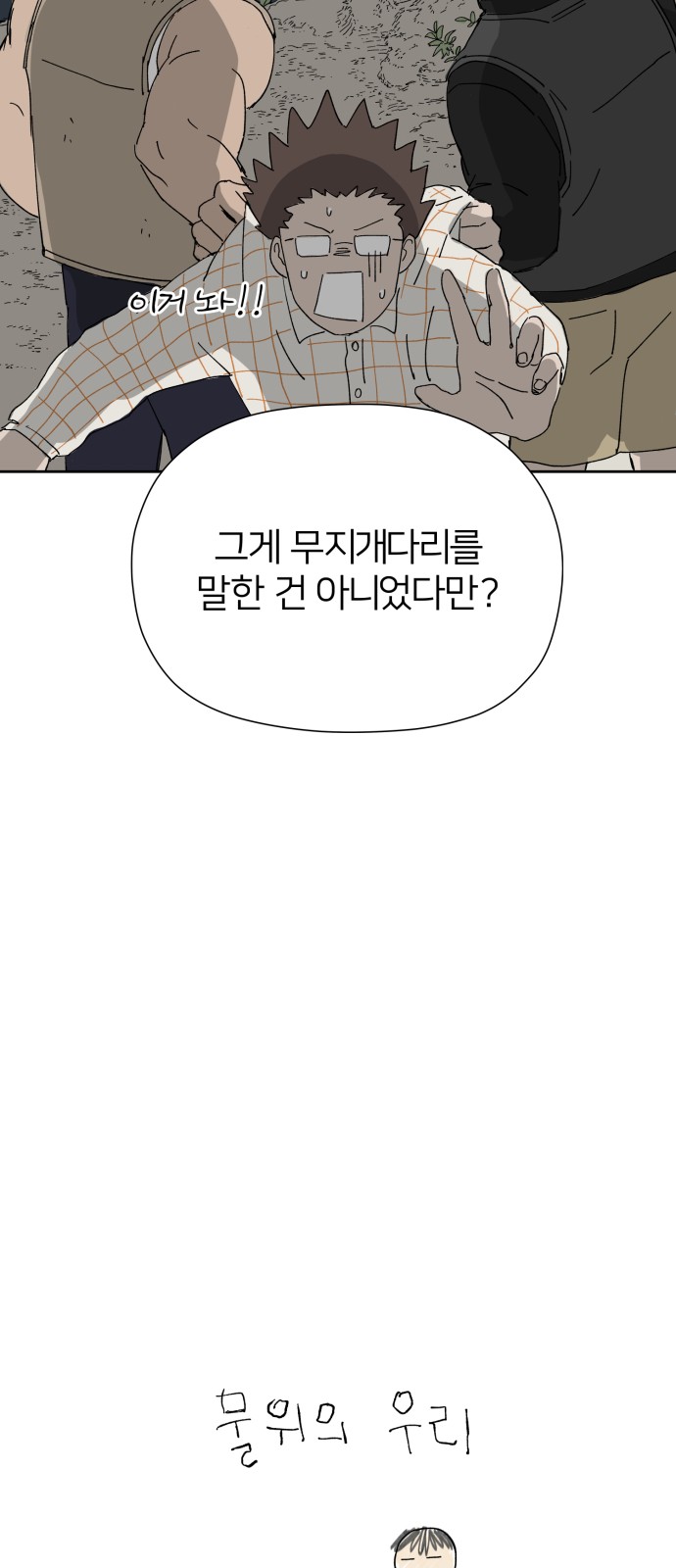 118 페이지