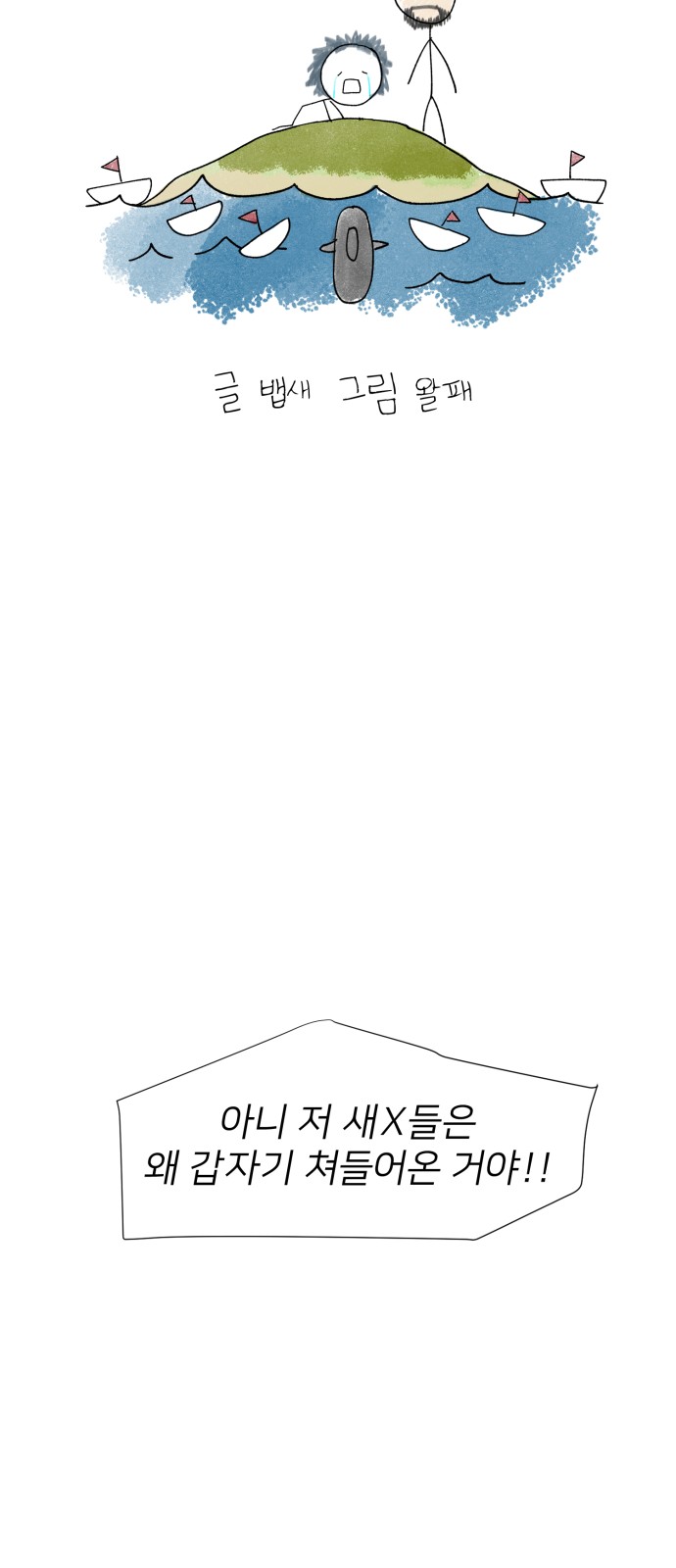 119 페이지