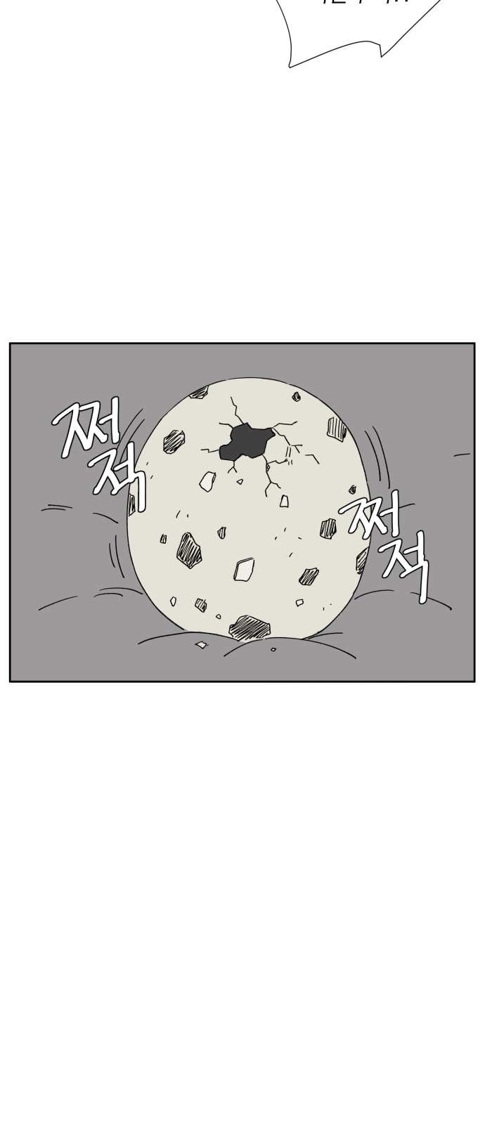 121 페이지