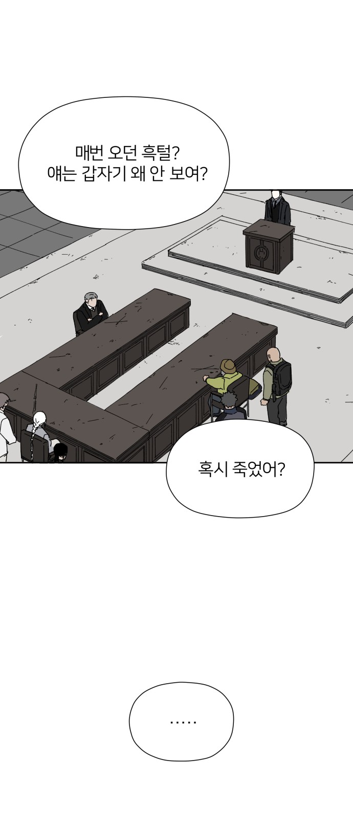 25 페이지