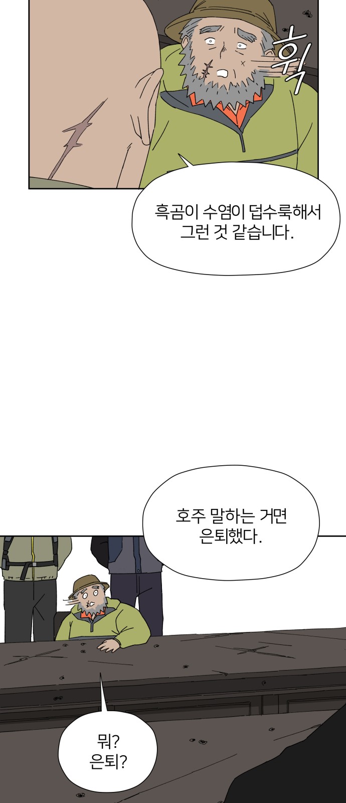 28 페이지