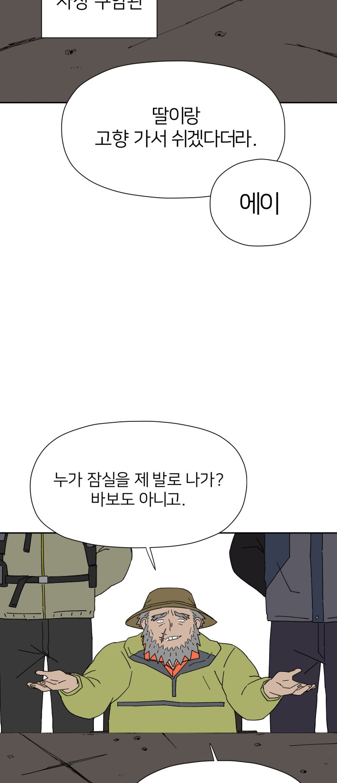 30 페이지