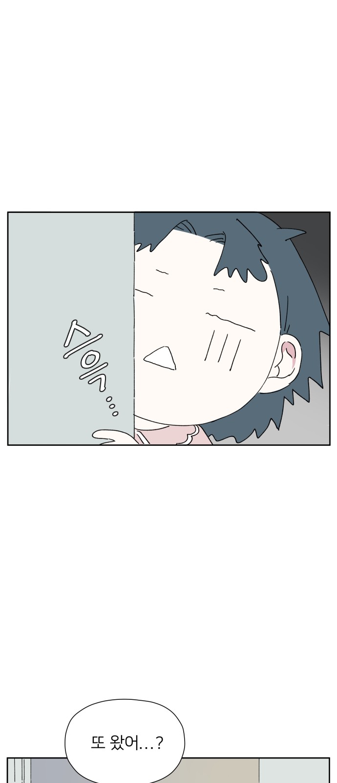 49 페이지
