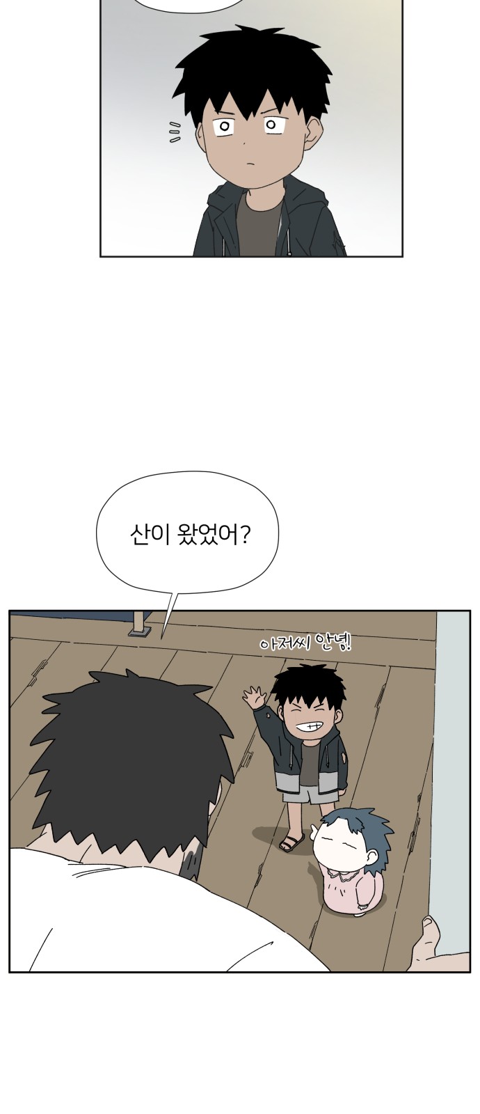 52 페이지
