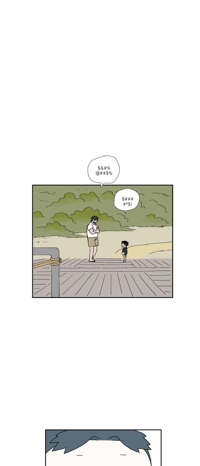57 페이지