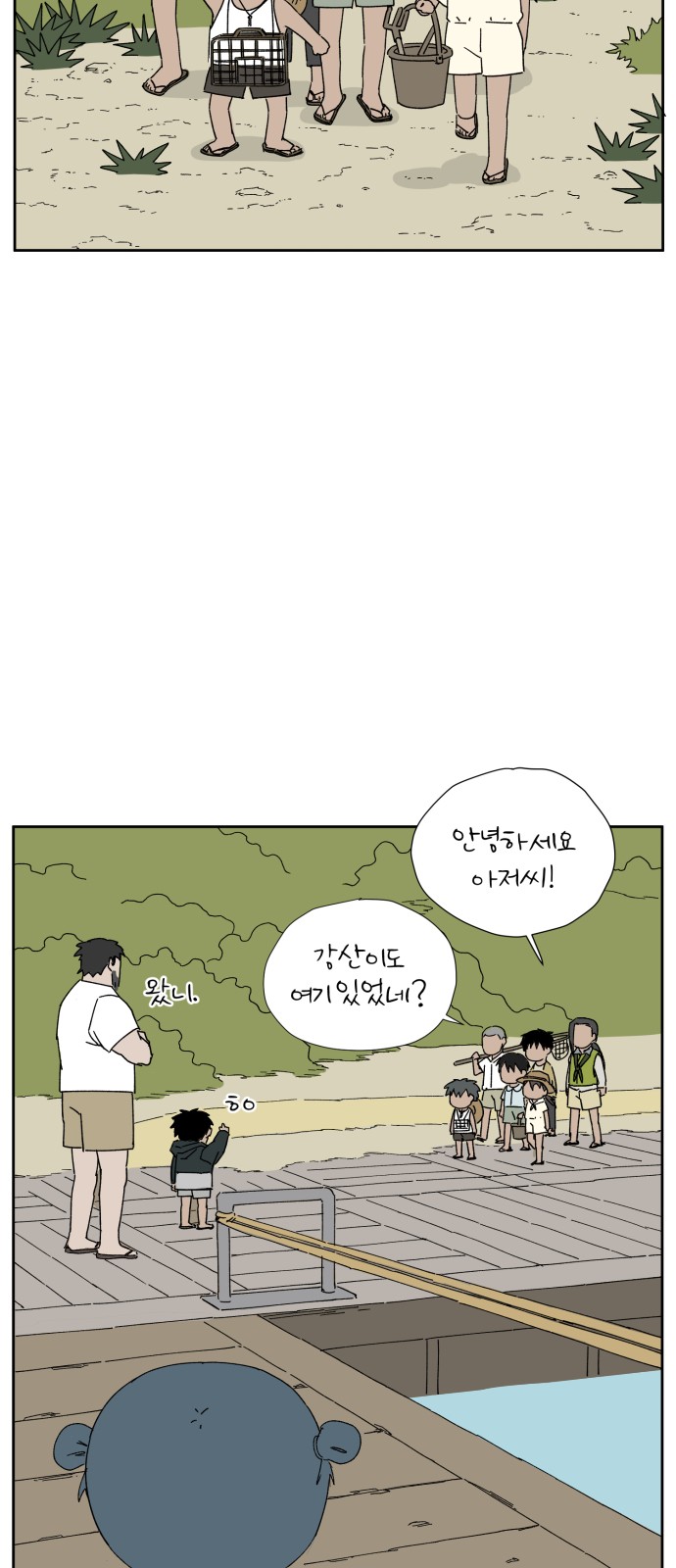 60 페이지