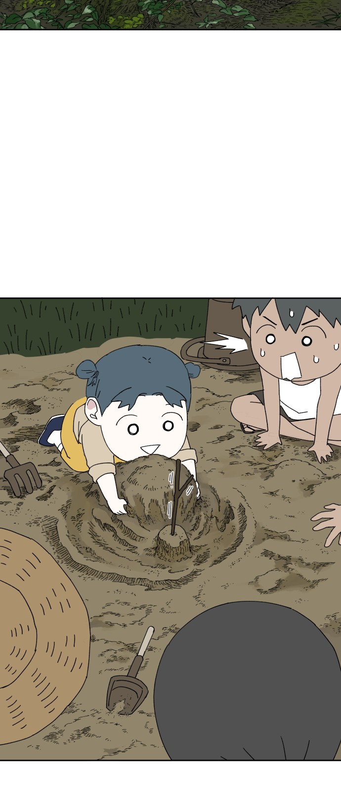 64 페이지