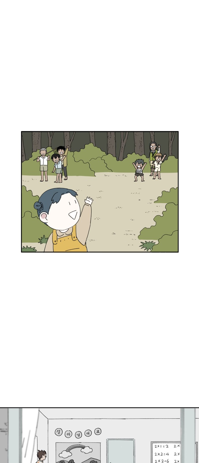 66 페이지