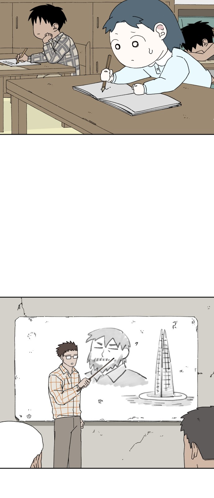 68 페이지