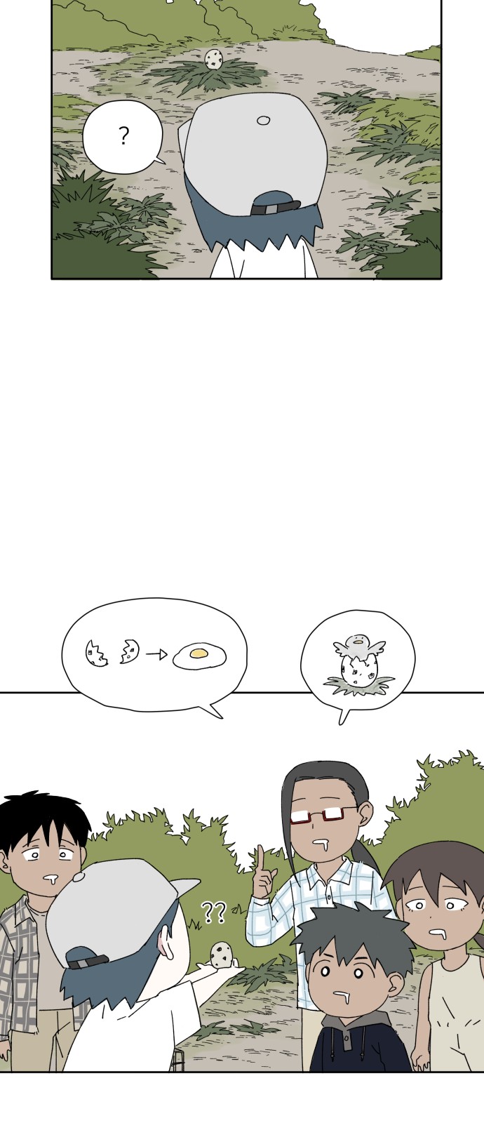 71 페이지