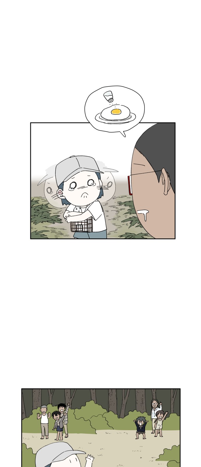 72 페이지