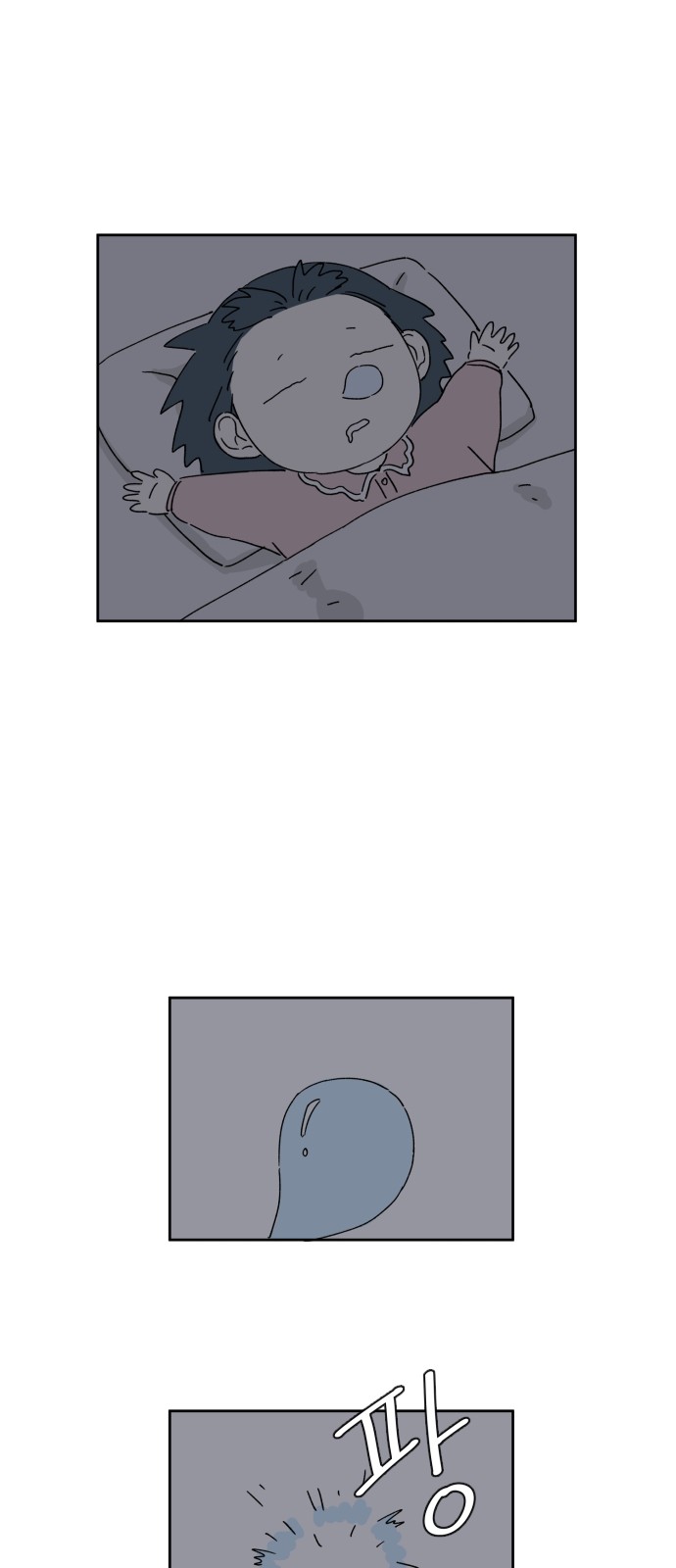 74 페이지