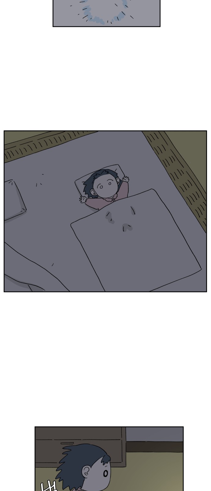 75 페이지