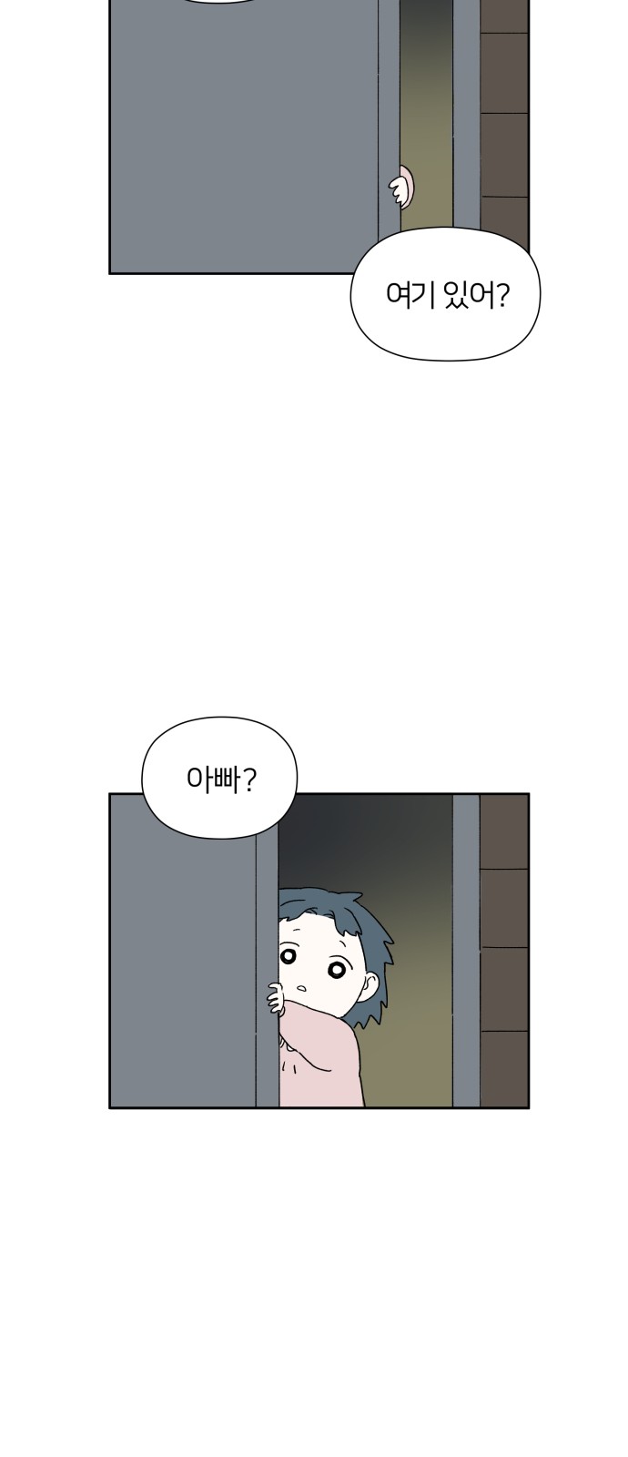 78 페이지