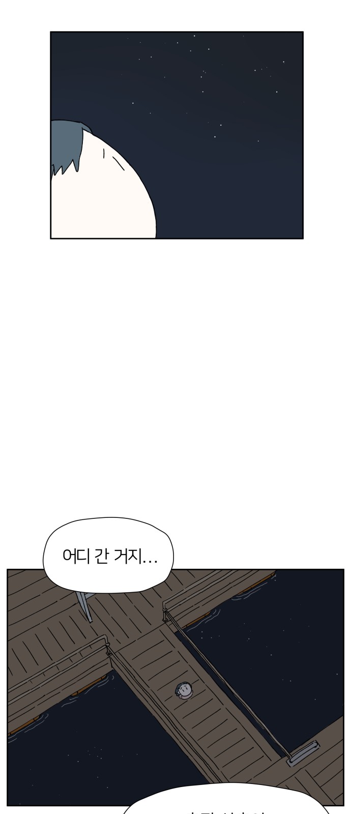 79 페이지